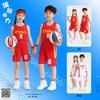 Unisex (ab 4 Jahren) – Kleidung Sets
