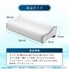 Hareru Memory Foam Sleep Developed by a Japanese for Back Neck Ergonomic Curved Design Pillow, Pillow, 2-Layer Pillow, Pillow, Company, Sleeping, Fit,