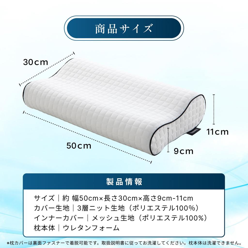 Hareru Memory Foam Sleep Developed by a Japanese for Back Neck Ergonomic Curved Design Pillow, Pillow, 2-Layer Pillow, Pillow, Company, Sleeping, Fit,