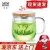 Shangming Double-Walled Glass Tea Infuser Mug with Lid & Handle