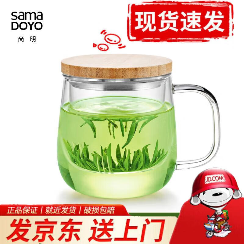 Shangming Double-Walled Glass Tea Infuser Mug with Lid & Handle