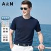Summer light luxury casual knitted short-sleeved T-shirt made of linen and long staple cotton, men's thin and versatile half-sleeved knitted sweater
