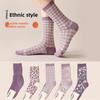 Women's Mid-calf Socks for Autumn and Winter, Retro Floral Pile Socks, Purple Socks