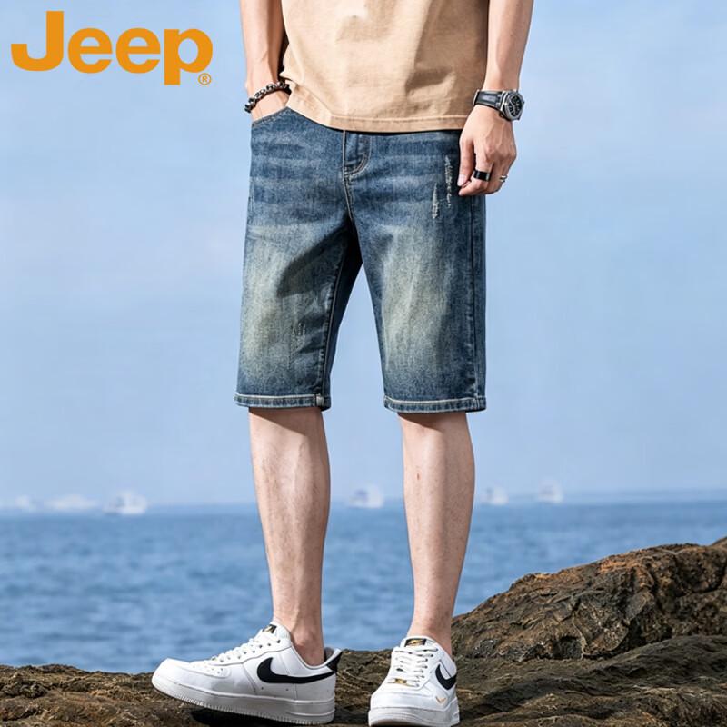 Jeep Men's Loose Fit Denim Cargo Shorts
