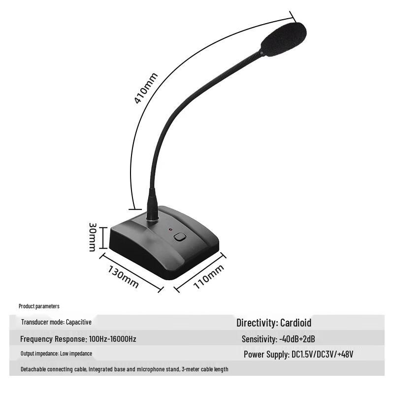 LEIPUDUN Goose-neck Condenser Microphone (CN version)