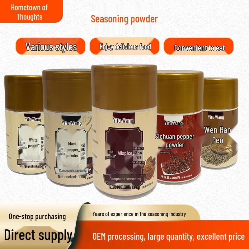 Sichuan Pepper, Black & White Pepper, BBQ Cumin, Five Spice Powder Seasoning Set - Small Home Bottles