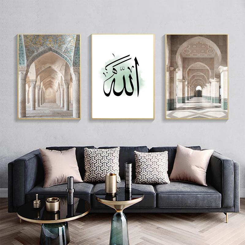 Islámský Bismillah Trendy Marocký Oblouk Zelené Listy Nástěnné Umění Obrázek Plakát Malba na Plátně Tisk pro Obývací Pokoj Domácí Dekorace Bez Rámu