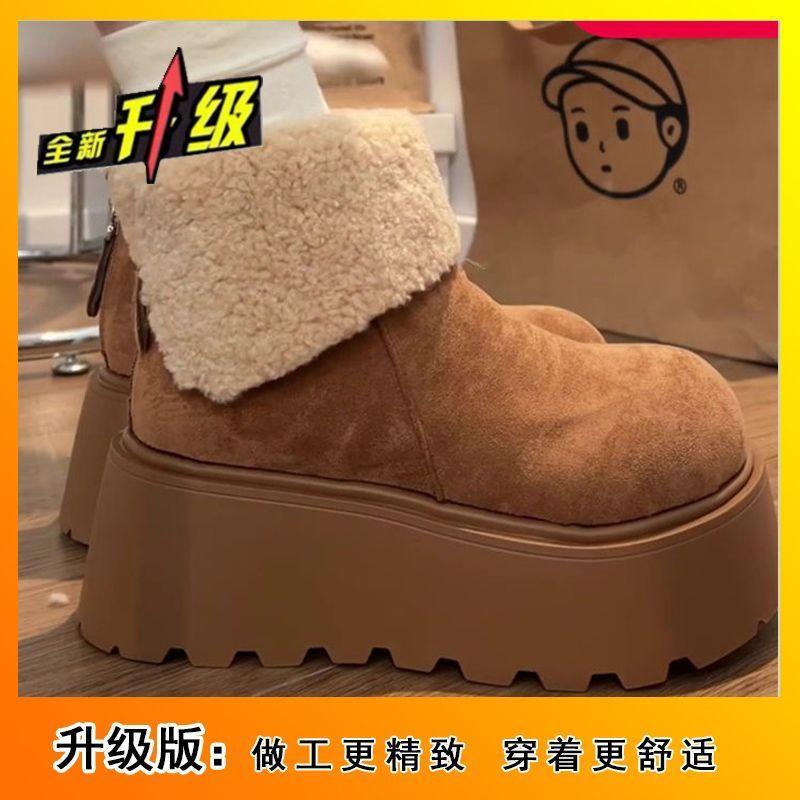 Explosive velvet cotton shoes wasteland wind chic niche thick-soled retro maroon snow boots women's new winter