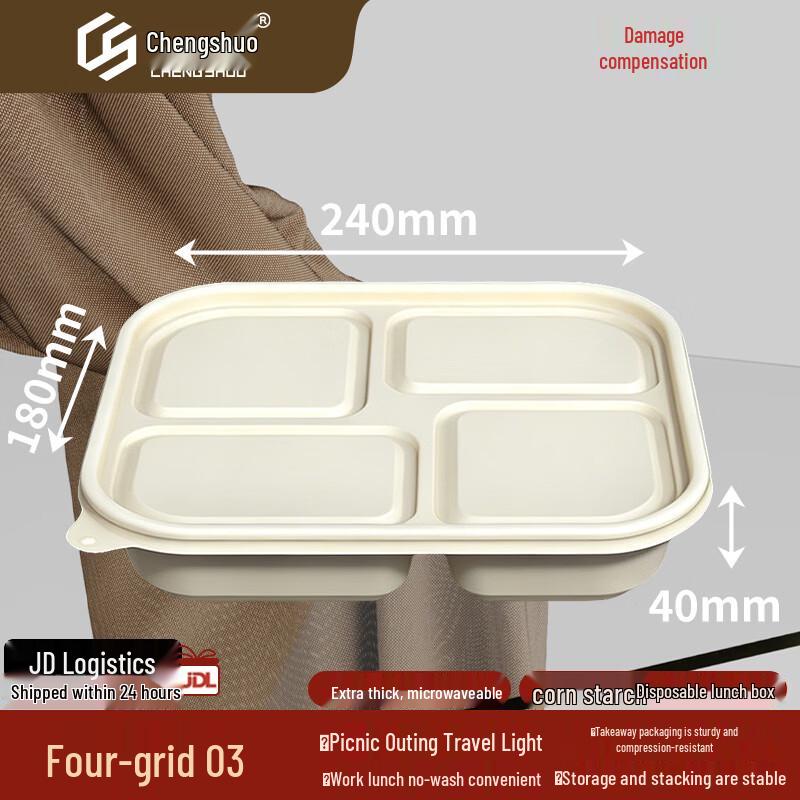 Degradable 4-Compartment Disposable Meal Prep Boxes (200 Sets)