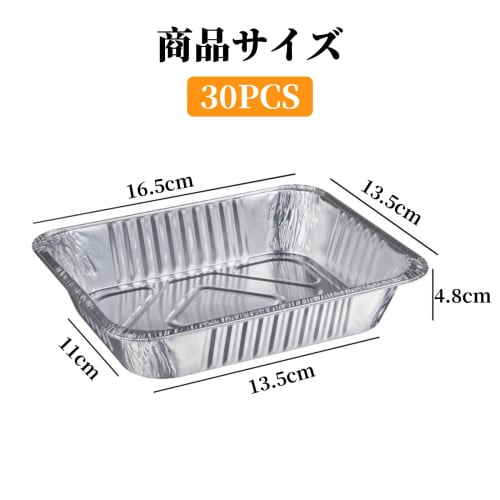 yowodana Aluminum Foil, Aluminum Container, Disposable Dishes, Aluminum Dishes, Disposable Aluminum Pots, Aluminum Dishes, Disposable Aluminum Foil fo