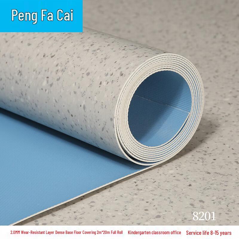 Коммерческое ПВХ-винил