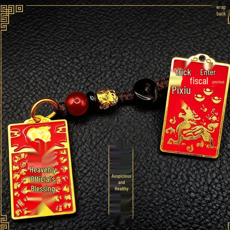 Heaven Official's Blessing Zodiac Keychain: Exquisite Wealth-Attracting Pendant