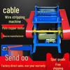 Electric Wire Stripping Machine: Multifunctional, Fully Automatic, Double Blade for Household Use