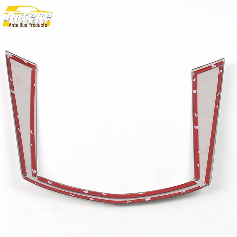 U-Shaped Gear Shift & Cup Holder Decor for Hongguang S Console