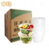 Disposable Round PP Food Container with Lid