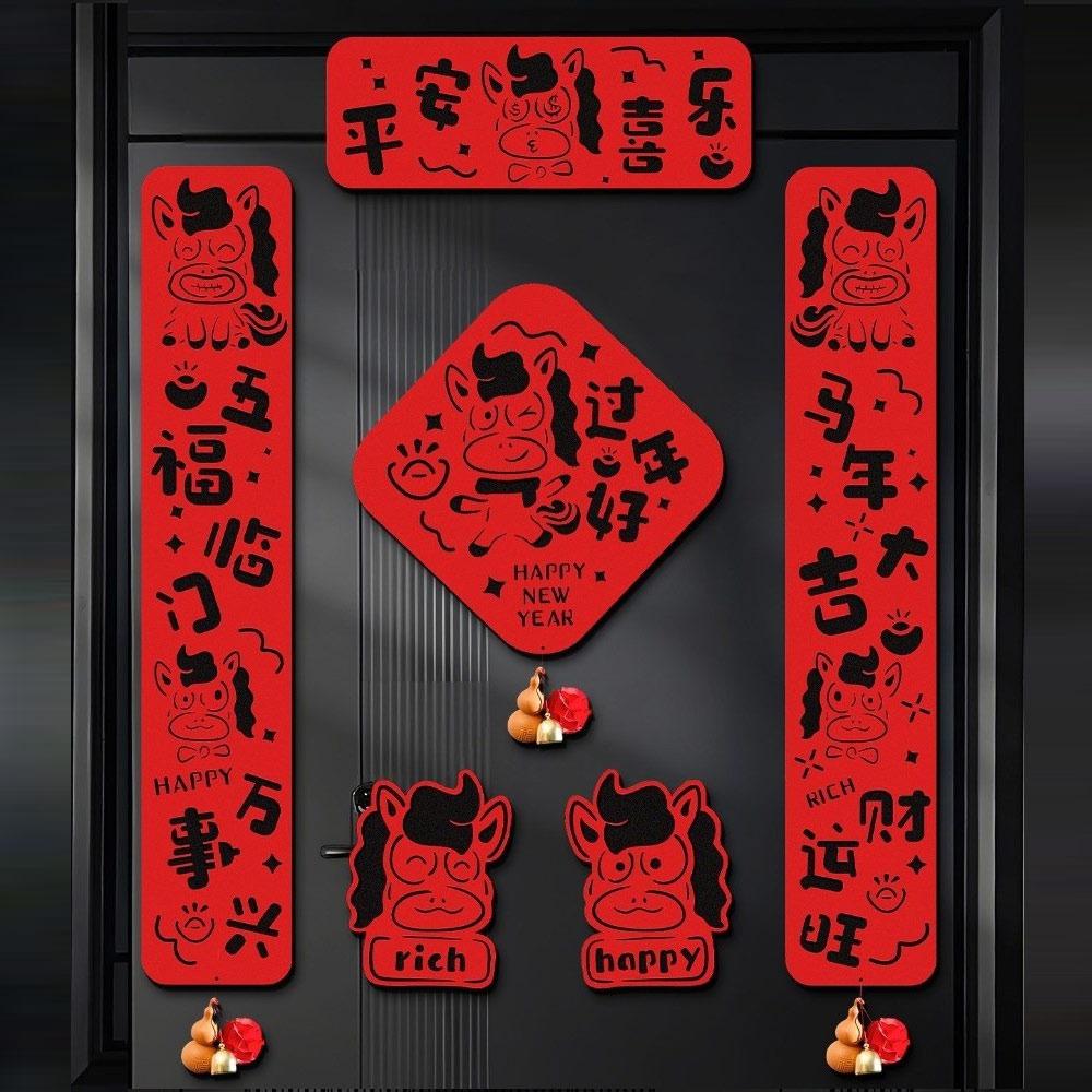 2026 Horse Year Couplet Lucky Fu Character Red Chinese New Year Couplets Lintel Sticker Door Stickers Home Decoration