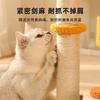 Cat Tree Scratcher With Pumpkin Design Condo Perch Interactive Play Station Small Indoor Cats