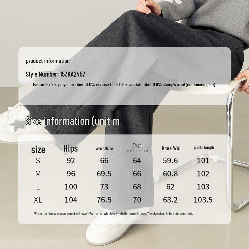 Women's Wool Blend Straight-Leg Casual Pants