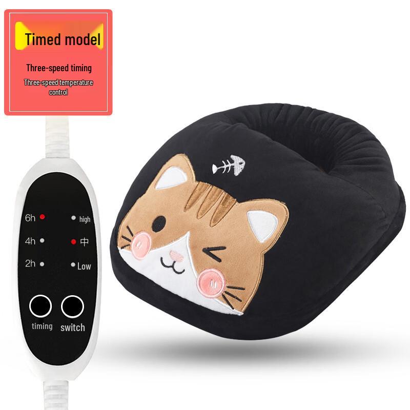 Plush Electric Foot Warmer