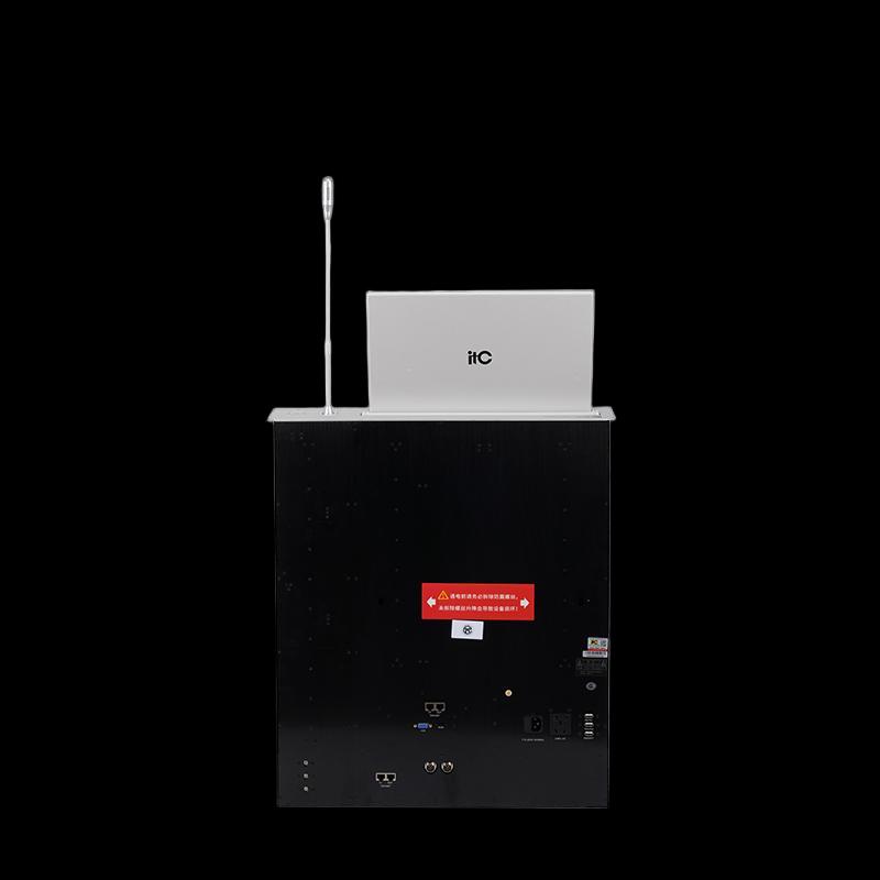 itc Paperless Conference System Lift (CN version)