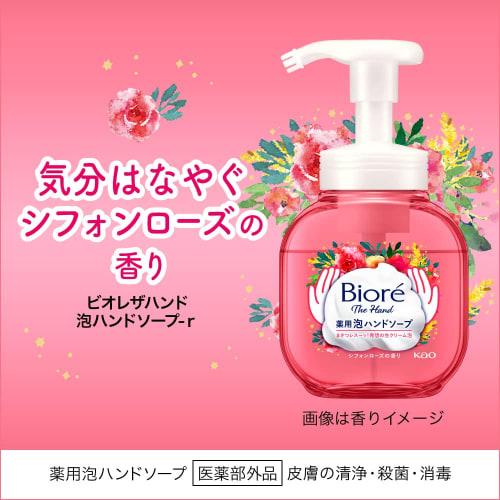 Biore u Biore the Hand Foam Hand Soap Chiffon Rose Scent Refill 700ML