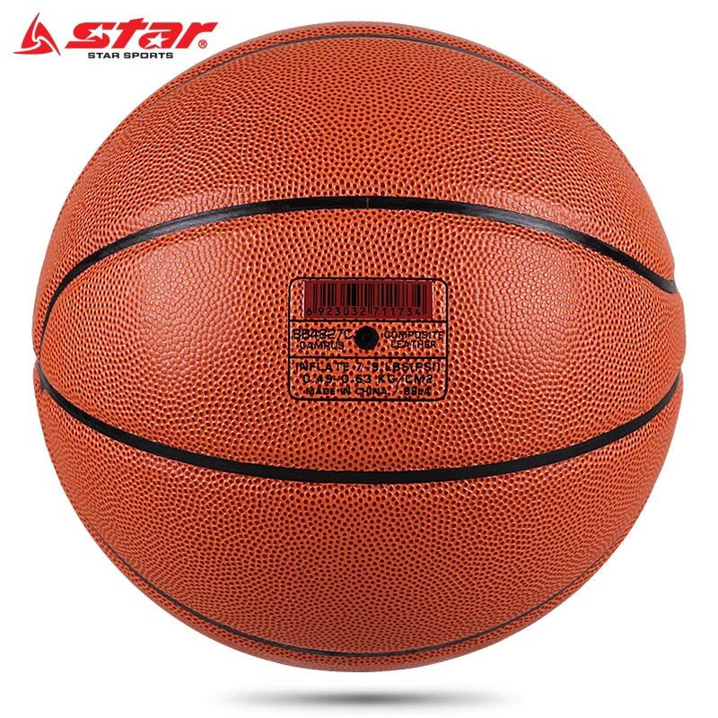 Star PU Indoor/Outdoor Basketball