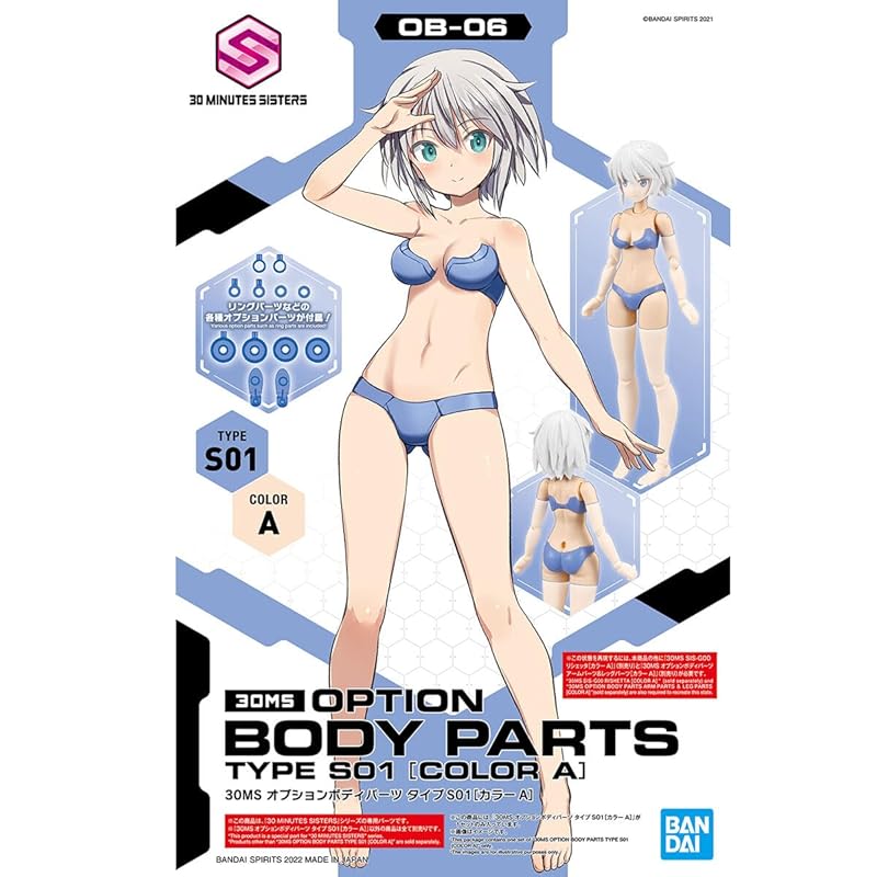 

BANDAI SPIRITS (Bandai) spirits) 30MS Optional body parts Type S01 [Color A] Color-coded plastic model