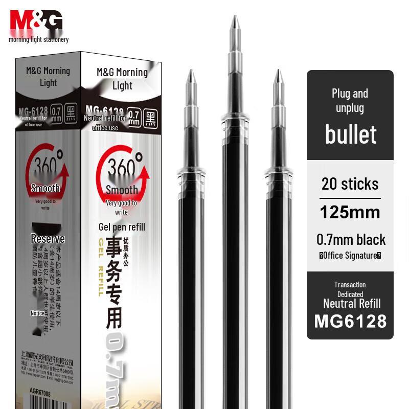 M&G 0.7mm Black Bullet Tip Gel Pen Refill