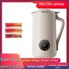 110v Stainless Steel Wall-breaking Machine: 1200ml Fruit, Vegetable, and Soy Milk Maker - Multi-Functional, Fully Automatic, Low Noise Version