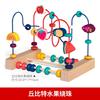 Children'S Bead Puzzle Infants Over 6 Months Montessori Intellectual Development Beaded Small Toys Treasure Box Building Block