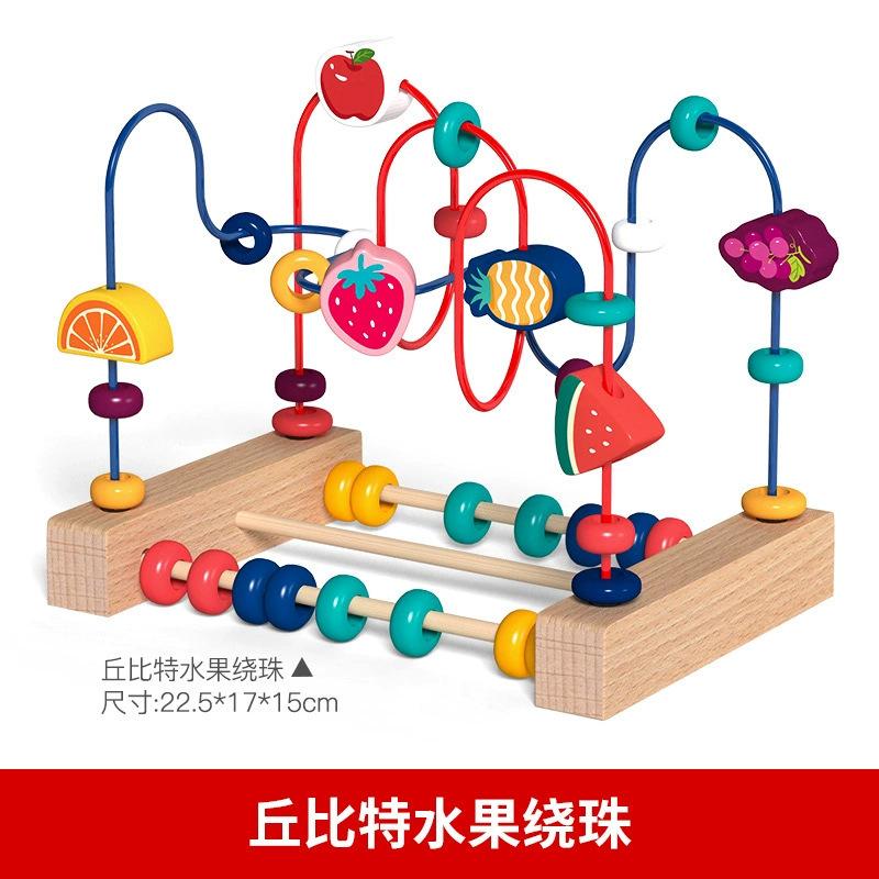Children'S Bead Puzzle Infants Over 6 Months Montessori Intellectual Development Beaded Small Toys Treasure Box Building Block