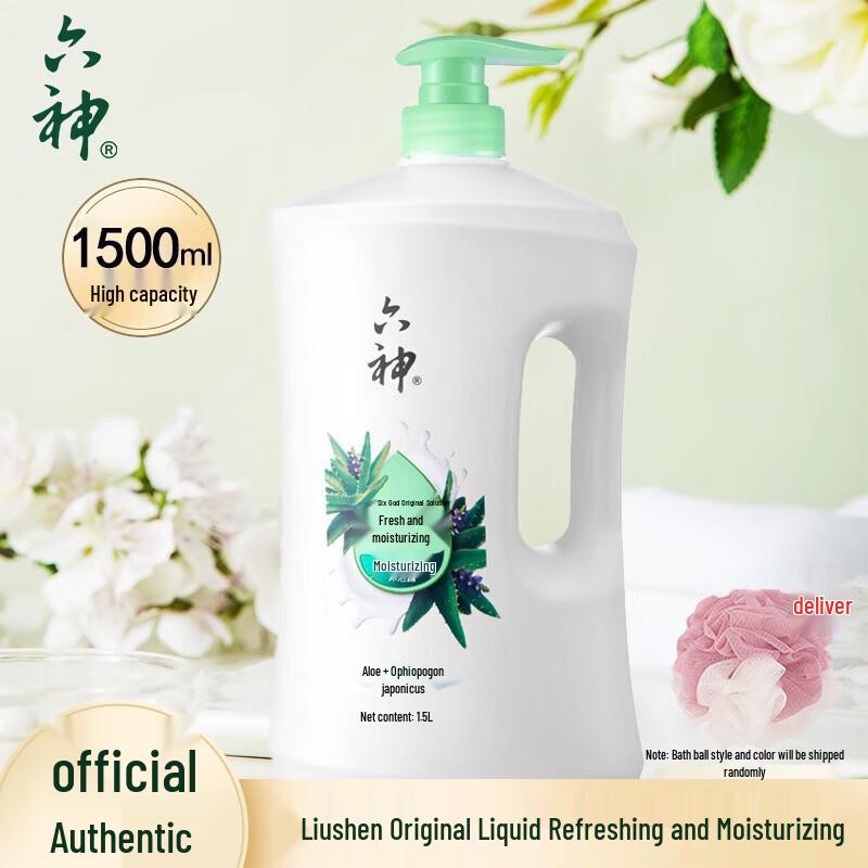 

Liushen Winter Moisturizing Shower Gel