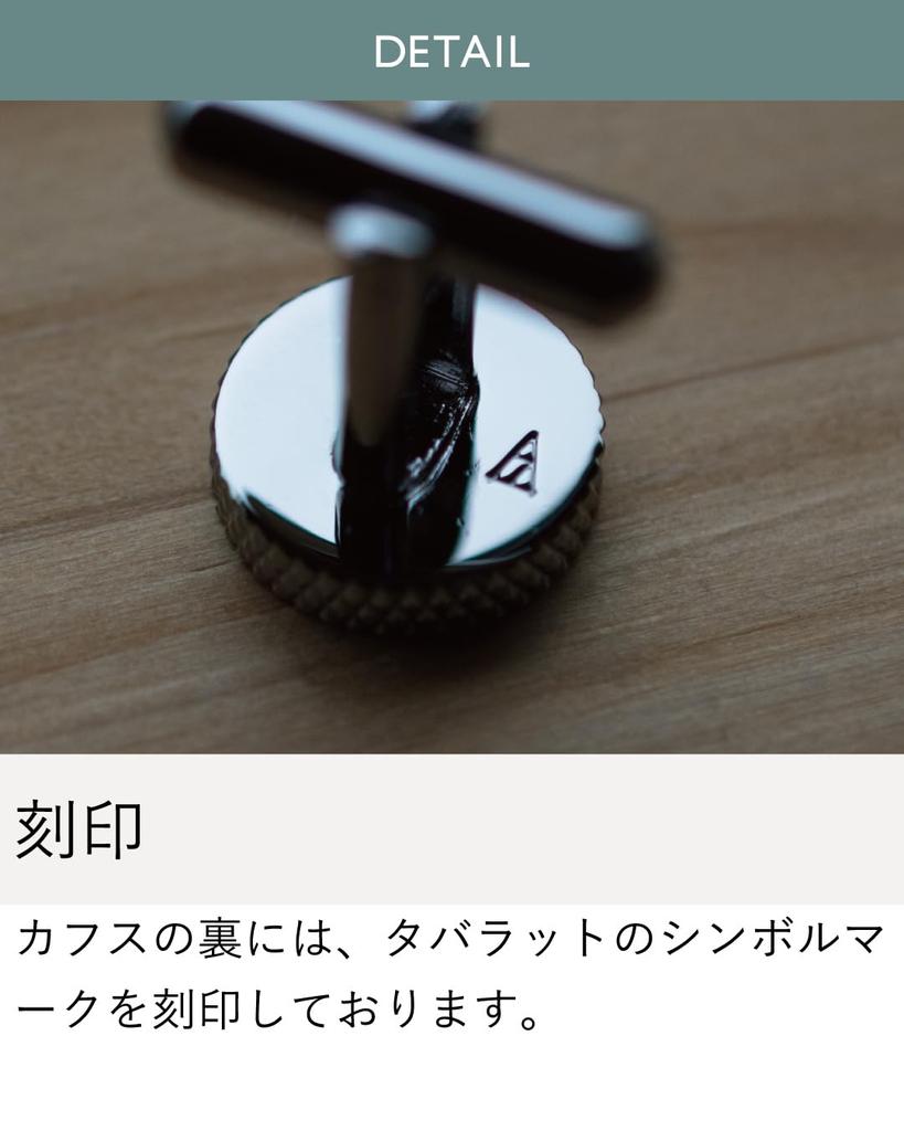 Cufflinks Cufflinks Cufflinks Knurling Round Cut Made in Japan Brass [Tabarat] Men's (Light Gold)