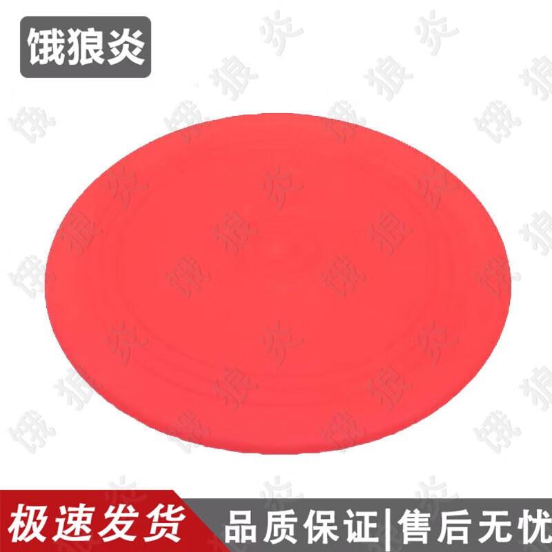 Soft Training Discus for Kids