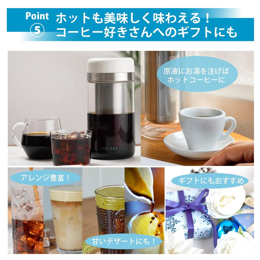 SHELBRU CBS Cold Brew System Cold Brew Coffee Water Dripper Heat Resistant Glass Present Gift Gift Box (Color Type)