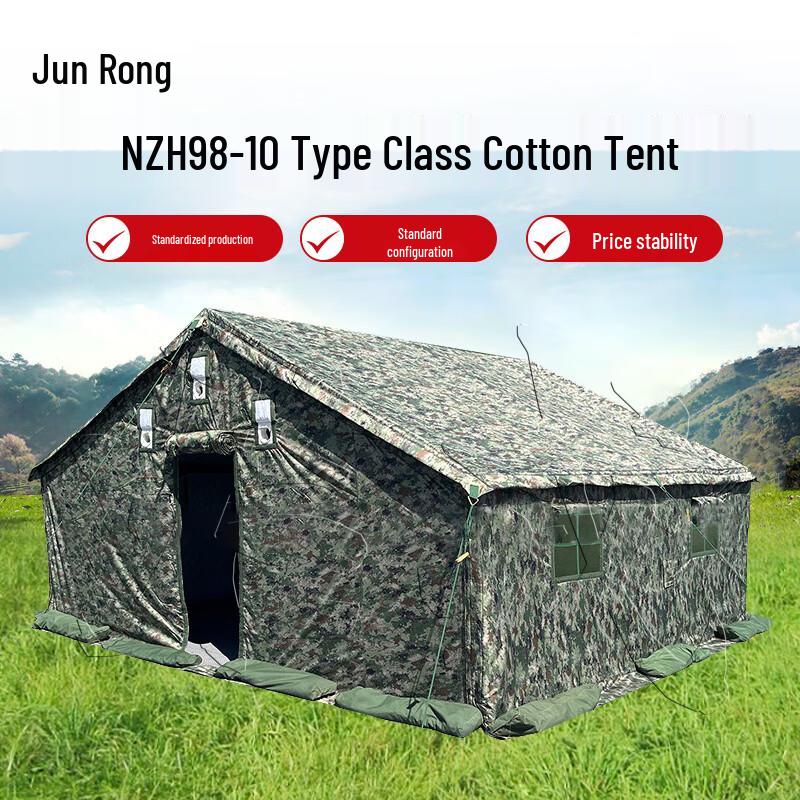 NZH98-10 Type Military Tent & Accessories