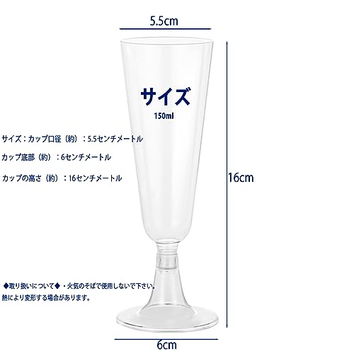 Niesporek Disposable Wine Glasses, 120 Pieces, 150ml Capacity [Japanese Food Standards Certified], Champagne Glasses, Hard Plastic, Red Wine Glasses,