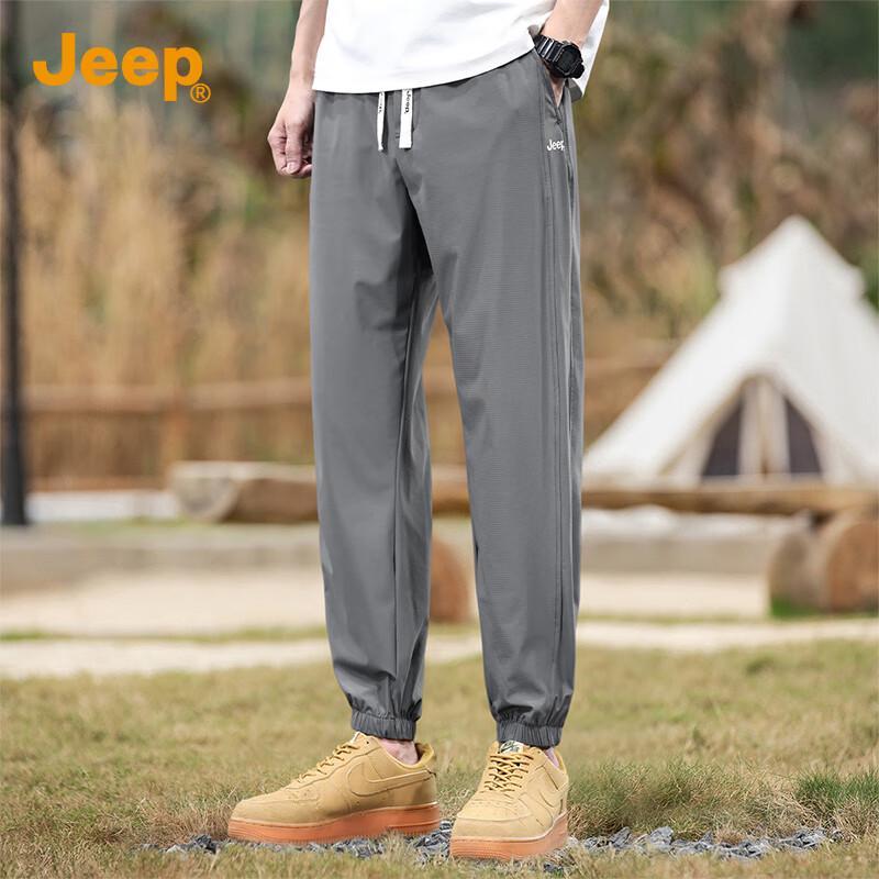 Jeep Men's Ice Silk Loose Fit Jogger Pants