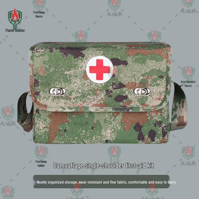 Tactical Single Shoulder Empty Medic Bag