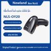 Newland OY20 USB 2D Barcode Scanner