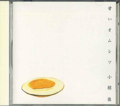 CD YOSHI OGURA - Omelete Doce GECN3001 GAZELL Japão Pop/Rock Japonês Usado
