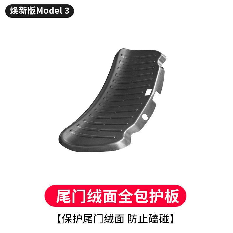 For Tesla Model 3/Y Highland Trunk Tailgate Anti-dirt Protective Plate Pad Interior Modification Accessories Car Accessories