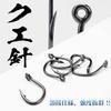 Yushinkan Fishing Tackle Grouper Hooks and Ara 4 Welded for Twisted Super for Shore and Offshore Fishing Hooks, 10-Piece Set, Sizes, Tube-Mounted,