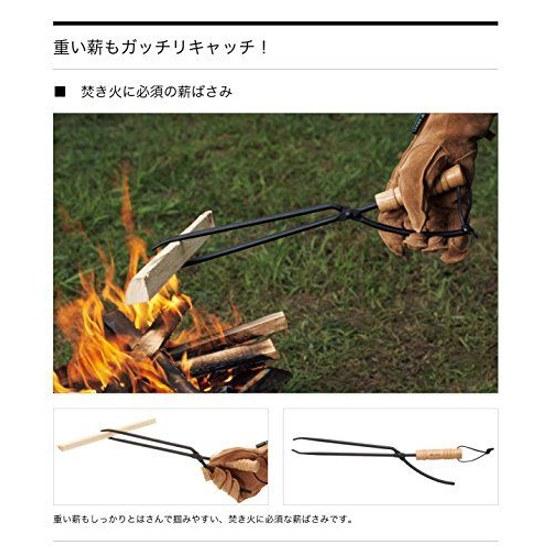 LOGOS Easy Firewood Tongs Fire Pit Charcoal Barbecue Use