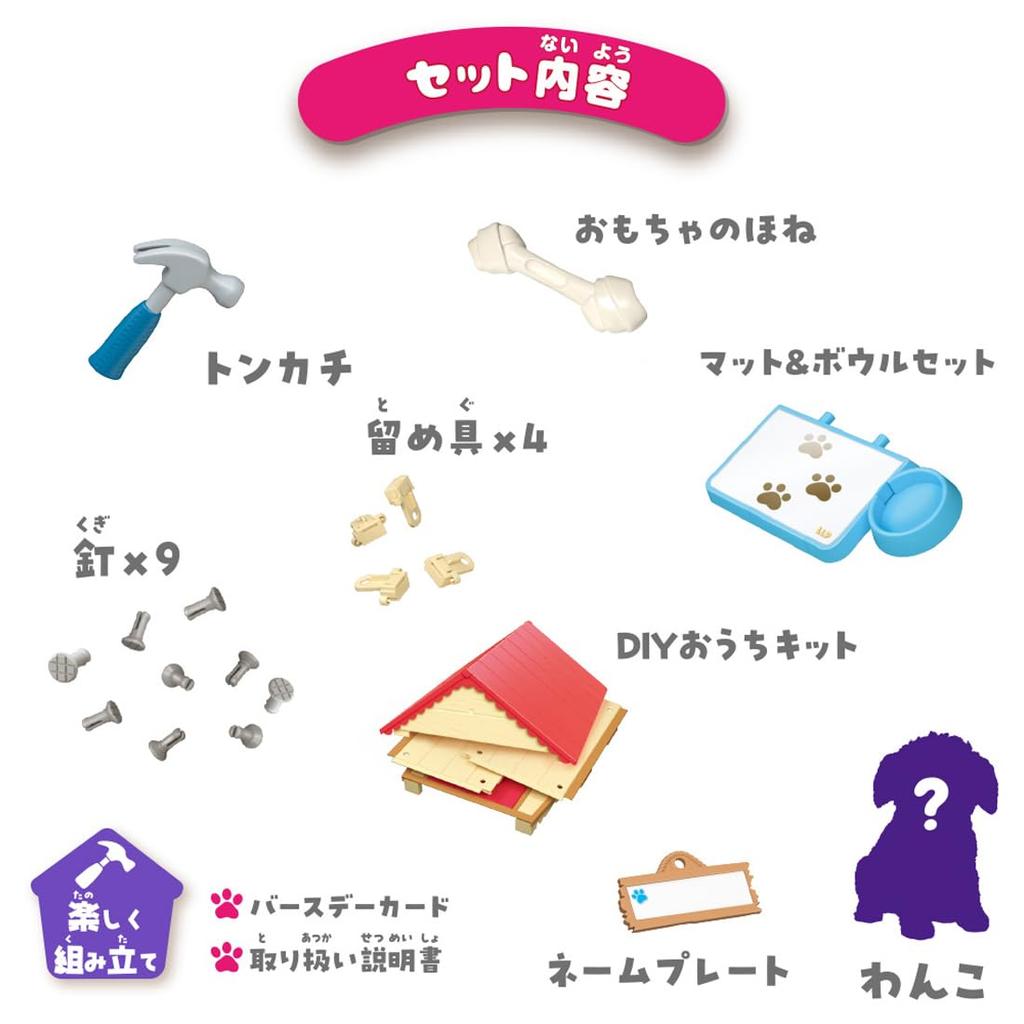 Kouzelný DIY pes a domov