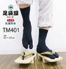 Antibacterial and Crew Length Tabi Set Sizes Gray Tabi-ya Men's Odor-Resistant Socks, 6-Pair (Men's Socks), 25-27cm,