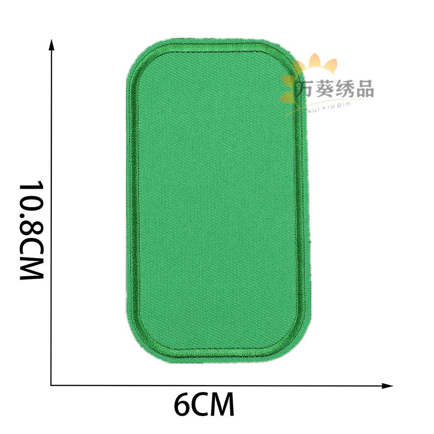 Color Light Plate Twill Embroidery Cloth Sticker Ironing Clothes Patch Sticker Oval Knee Sticker Computer Embroidery Stamp