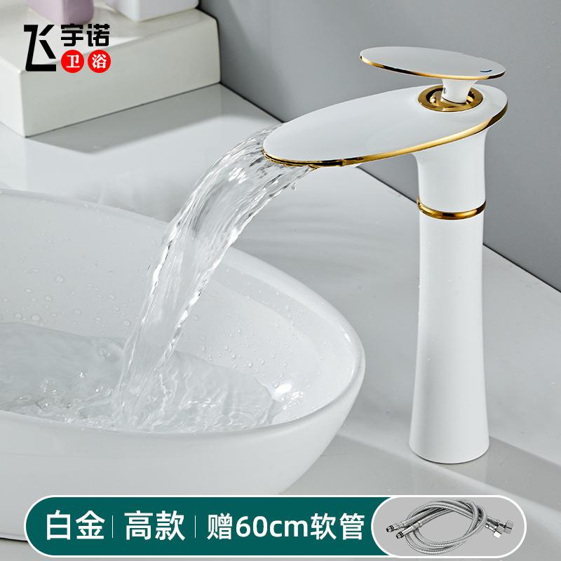 Waterfall faucet bathroom bathroom cabinet washbasin above counter basin copper single hole basin hot cold water faucet black
