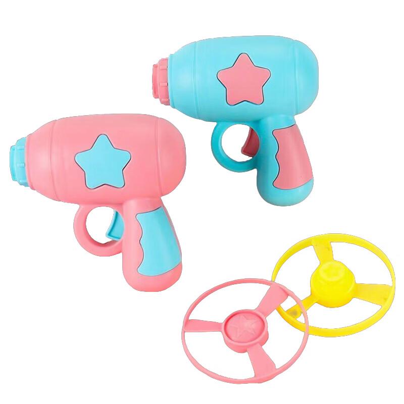 PoxiaoSu Kids  Glowing Flying Disc Launcher Toy Set