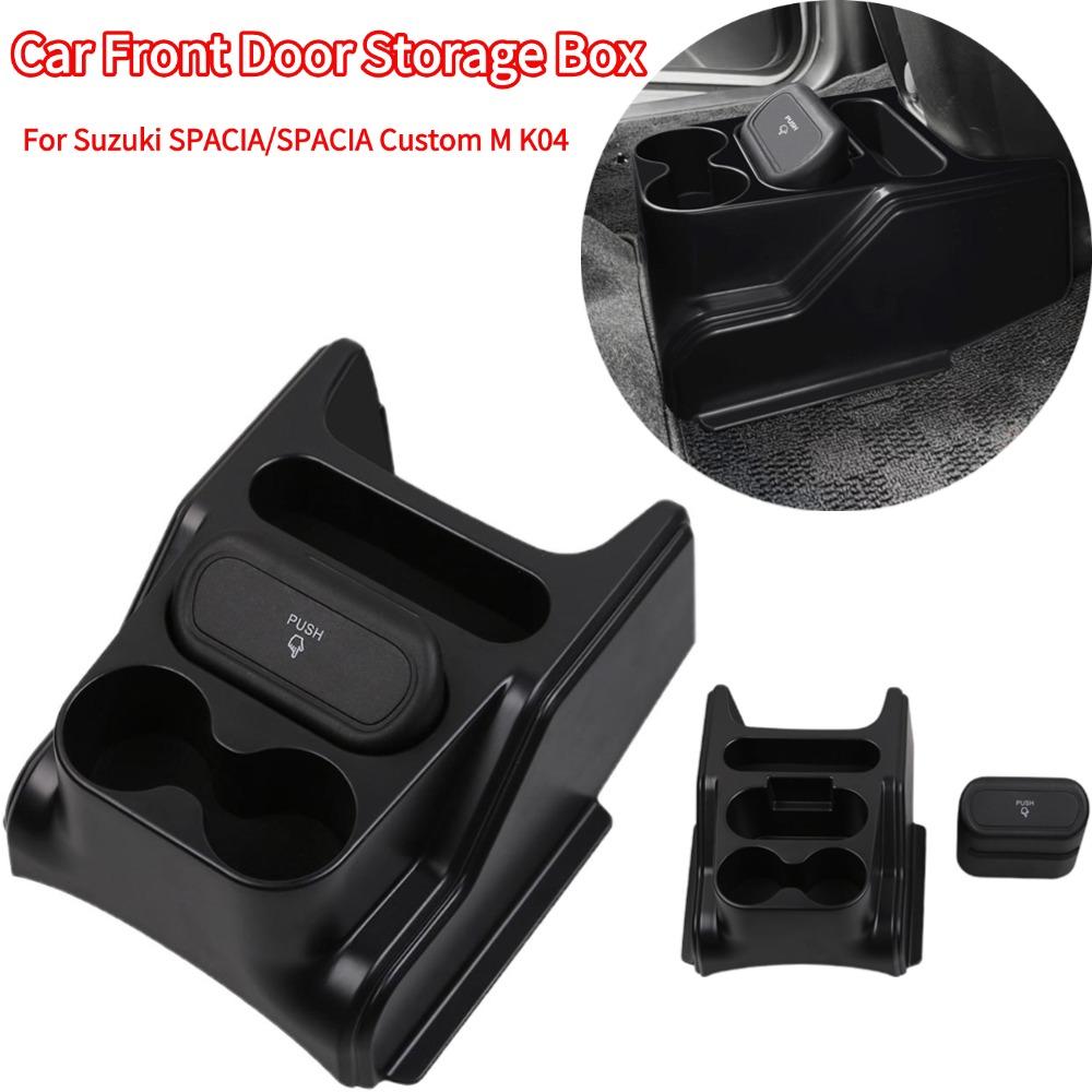 Car Front Door Storage Box Silicone Organizer Holder Tray For Suzuki SPACIA/SPACIA Custom M K04 Series Shifter Storage Box